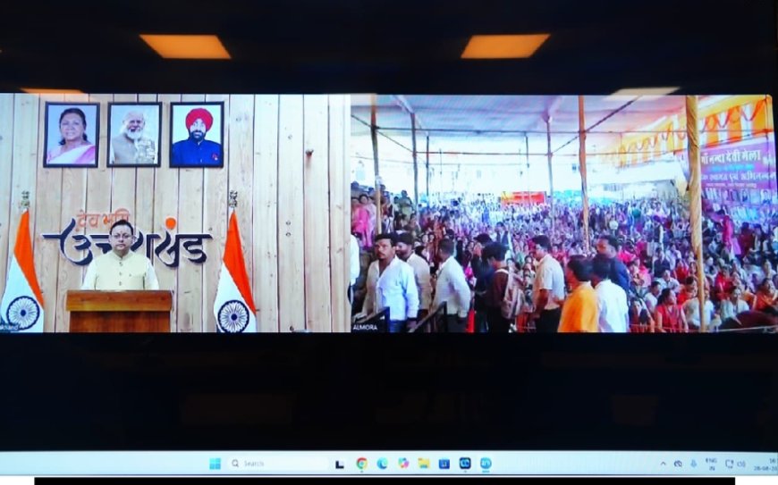 मुख्यमंत्री ने वर्चुअल प्लेटफार्म के माध्यम से मां नंदा देवी मेले का उद्घाटन, जागेश्वर धाम के सौंदर्यीकरण को 146 करोड़ की स्वीकृति