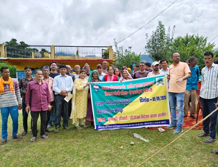 लमगड़ा के ग्राम पंचायत स्यूनानी में कृषि गोष्ठी: खिरीफ फसल प्रबंधन की नई योजनाएँ