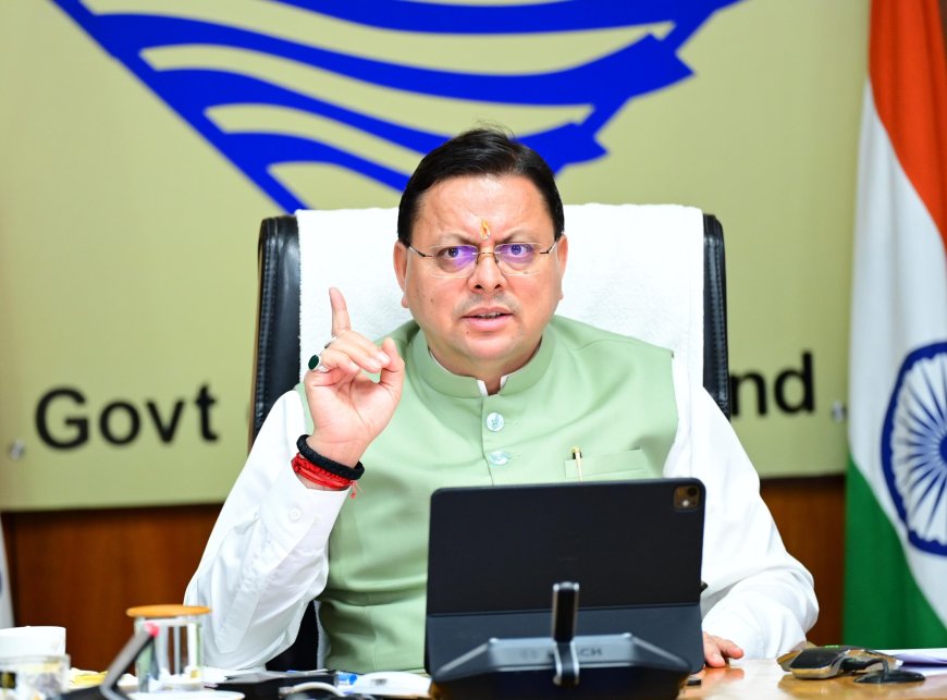 देहरादून: मुख्यमंत्री धामी की बैठक, सुरक्षित और पारदर्शी प्रशासन की दिशा में कदम