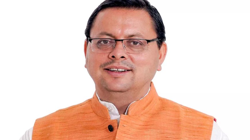 उत्तराखंड: मुख्यमंत्री धामी ने शिक्षक दिवस पर शिक्षकों को दी बधाई, शिक्षकों को बताया राष्ट्र निर्माता