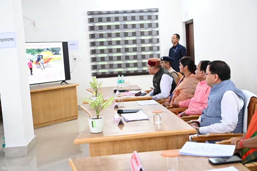 Uttarakhand: मुख्यमंत्री ने आपदा पीड़ितों की सहायता की प्राथमिकता पर जोर दिया
