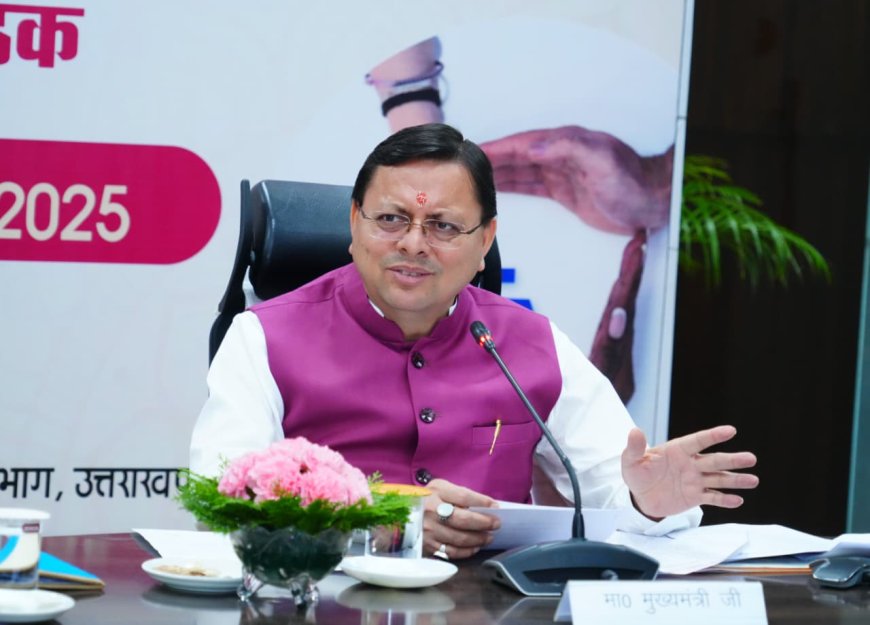 उत्तराखंड: मुख्यमंत्री धामी ने दिव्यांग सलाहकार बोर्ड की बैठक की अध्यक्षता, दिव्यांगजनों के कल्याण के प्रति दी प्रतिबद्धता