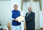 Uttarakhand: उत्तराखंड पटवारी भर्ती परीक्षा रद्द ध्यानी आयोग ने सीएम को सौंपी रिपोर्ट
