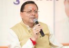 उत्तराखंड को देश का सर्वश्रेष्ठ राज्य बनाने में महत्वपूर्ण भूमिका निभाए युवा- सीएम