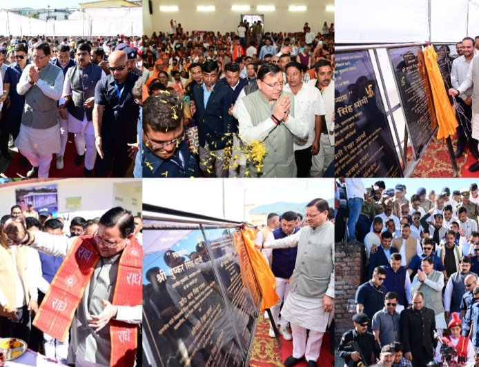 मुख्यमंत्री धामी ने चंपावत को दी ₹115.23 करोड़ की सौगात, 43 विकास योजनाओं का लोकार्पण एवं शिलान्यास ‘आदर्श चंपावत’ की दिशा में बड़ा कदम, जीजीआईसी की बालिकाओं संग किया भोजन, साझा की आत्मीय बातचीत।