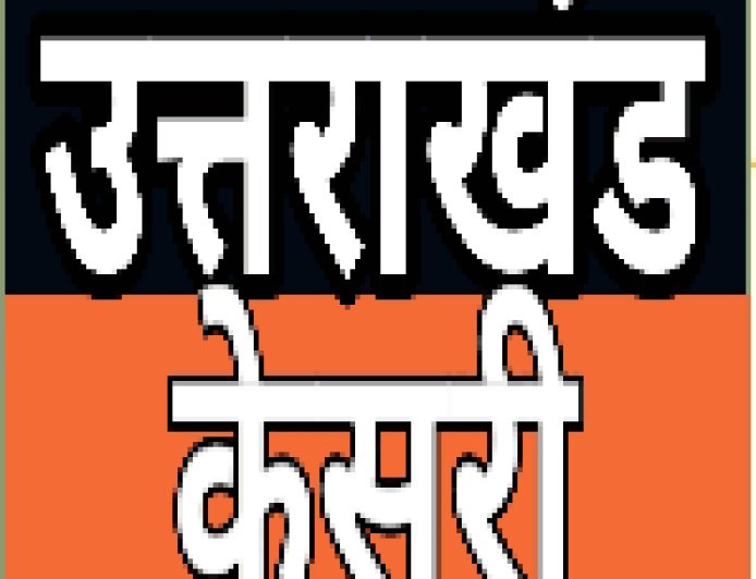 🟥 चंडीगढ़ से सनसनीखेज वारदात! उत्तराखंड मूल के युवक ने अपनी माँ का गला रेत कर ली जान