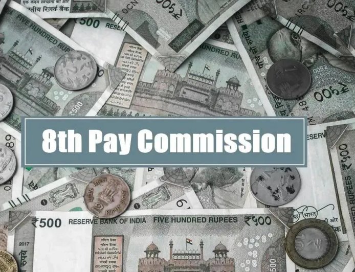 Delhi: केंद्र सरकार ने 8वें वेतन आयोग के गठन को मंजूरी दी, कर्मचारियों और पेंशनभोगियों को मिलेगा लाभ