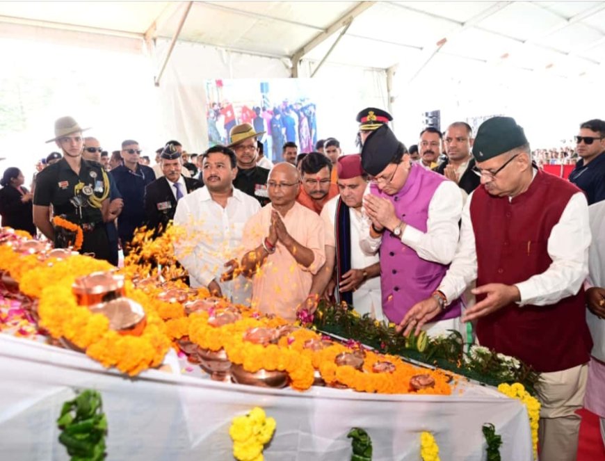 मुख्यमंत्री पुष्कर सिंह धामी ने लैंसडाउन में शहीद सम्मान समारोह में भाग लिया