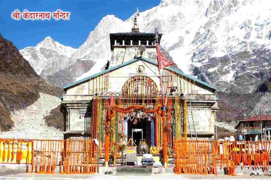 Uttarakhand: चारधाम यात्रा में नया रिकॉर्ड केदारनाथ और बद्रीनाथ में श्रद्धालुओं की संख्या ने तोड़े पिछले साल के आंकड़े