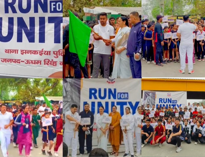 लौह पुरुष सरदार पटेल की 150वीं जयंती पर झकइया थाना में ‘राष्ट्रीय एकता दौड़’ का भव्य आयोजन