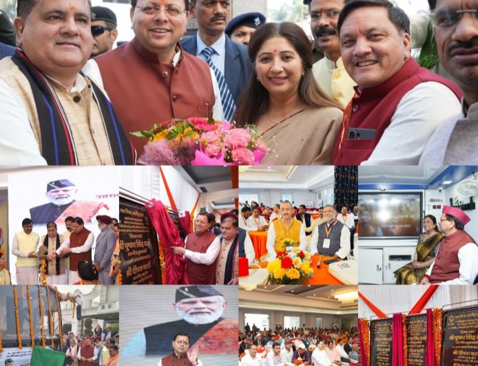 काशीपुर _राज्य स्तरीय शहरी विकास सम्मेलन में मुख्यमंत्री धामी ने किया प्रतिभाग, काशीपुर को दी करोड़ों की सौगात, 46.24करोड़ की विकास योजनाओं का किया लोकार्पण व  शिलान्यास।