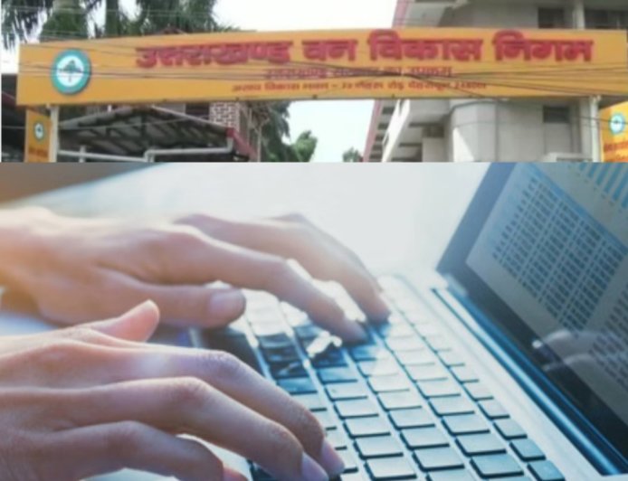 वन निगम का ‘शातिर’ ऑपरेटर—26 महीने में ऐसा खेल कि अफसर भी दंग! भ्रष्टाचार का जाल बुनकर करोड़ों की व्यवस्था हिला दी; विभाग ने बर्खास्त कर किया ब्लैकलिस्ट