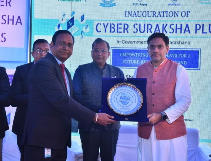 सरकारी आईटीआई में साइबर सुरक्षा प्लस प्रोग्राम किया लॉन्च