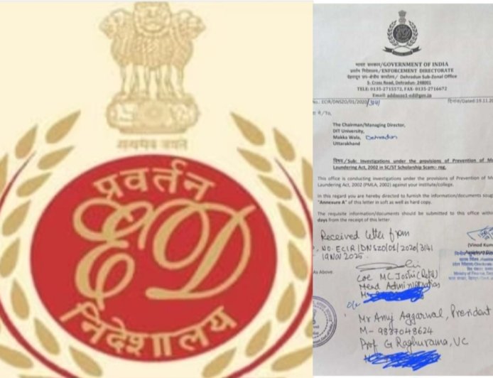 उत्तराखंड छात्रवृत्ति घोटाला: देहरादून की DIT यूनिवर्सिटी पर ED का बड़ा एक्शन, मनी लॉन्ड्रिंग की जांच तेज