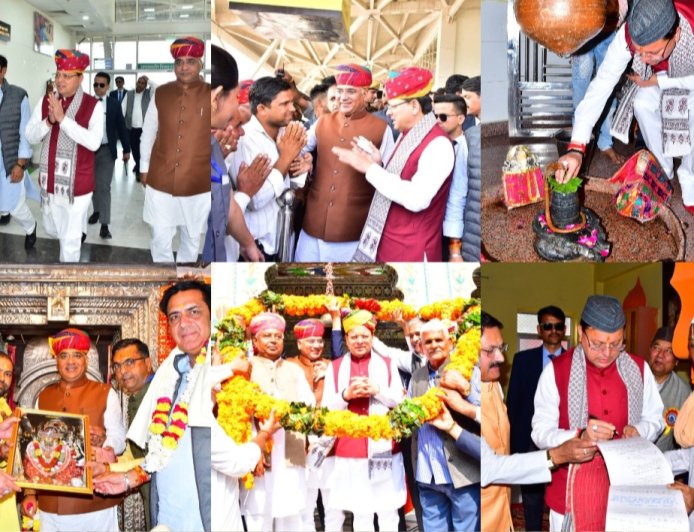 मुख्यमंत्री पुष्कर सिंह धामी ने किया अजमेर, राजस्थान में अखिल भारतीय उत्तराखंड धर्मशाला – तीर्थराज पुष्कर के द्वितीय तल का किया लोकार्पण