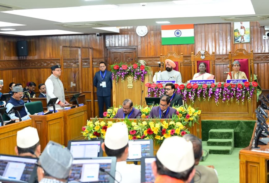 Uttarakhand: राष्ट्रपति के अभिभाषण में निखरे महिला उत्थान के रंग, उत्तराखंड में नारी सशक्तिकरण के प्रयासों को मिली सराहना