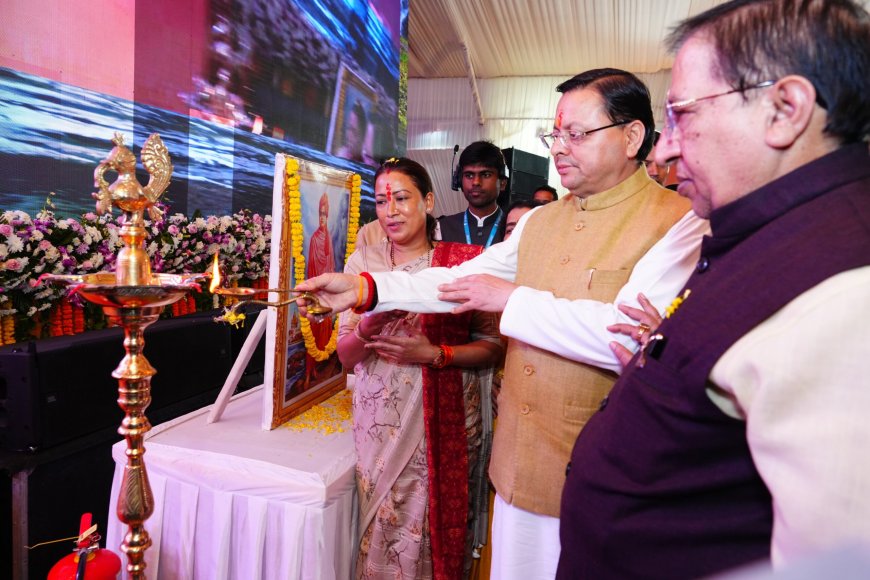 मुख्यमंत्री धामी ने किया विकसित भारत यंग लीडर्स थीम पर आधारित राज्य युवा महोत्सव 2025- 26 का शुभारंभ