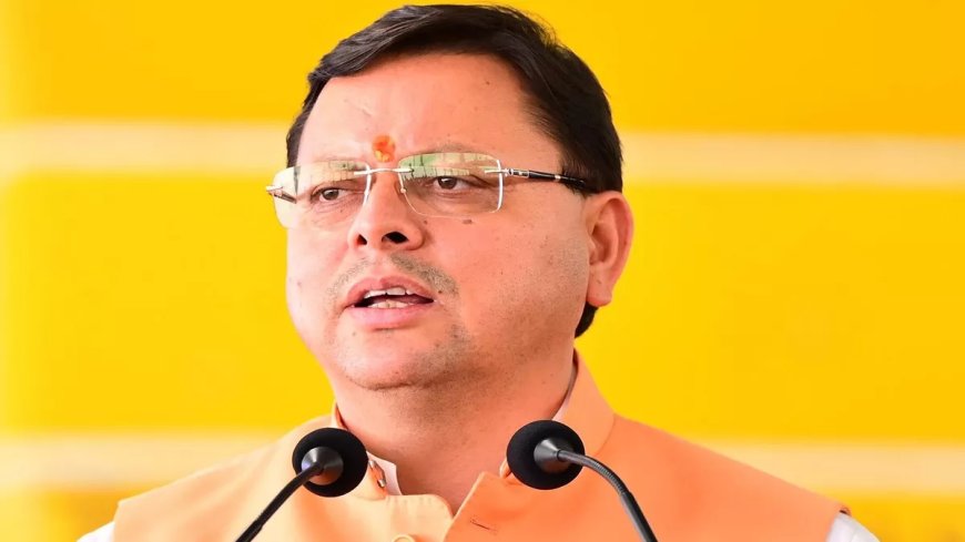 Uttarakhand: उत्तराखंड के रजत जयंती अवसर पर मुख्यमंत्री धामी ने दी प्रदेशवासियों को बधाई, विकास यात्रा का किया जिक्र
