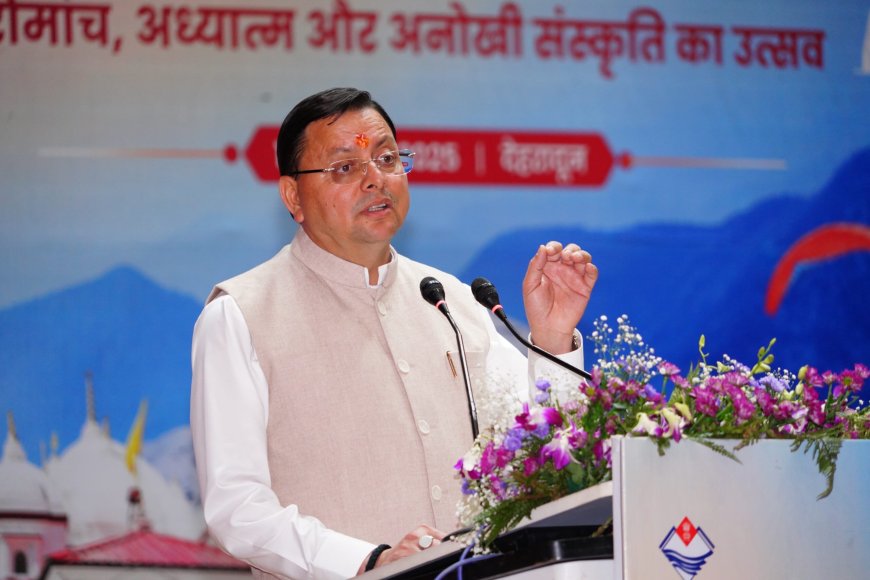 सीएम धामी ने प्रधानमंत्री के सुझावों पर कार्ययोजना तैयार करने के दिए निर्देश