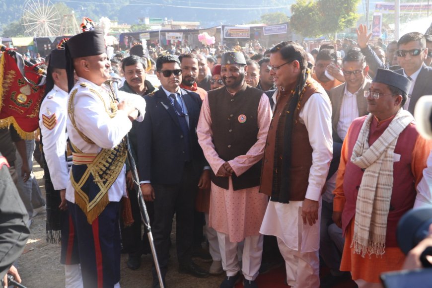 Uttarakhand: गौचर मेले जैसे आयोजन सांस्कृतिक विरासत और स्थानीय आर्थिकी के सशक्त माध्यम: मुख्यमंत्री धामी