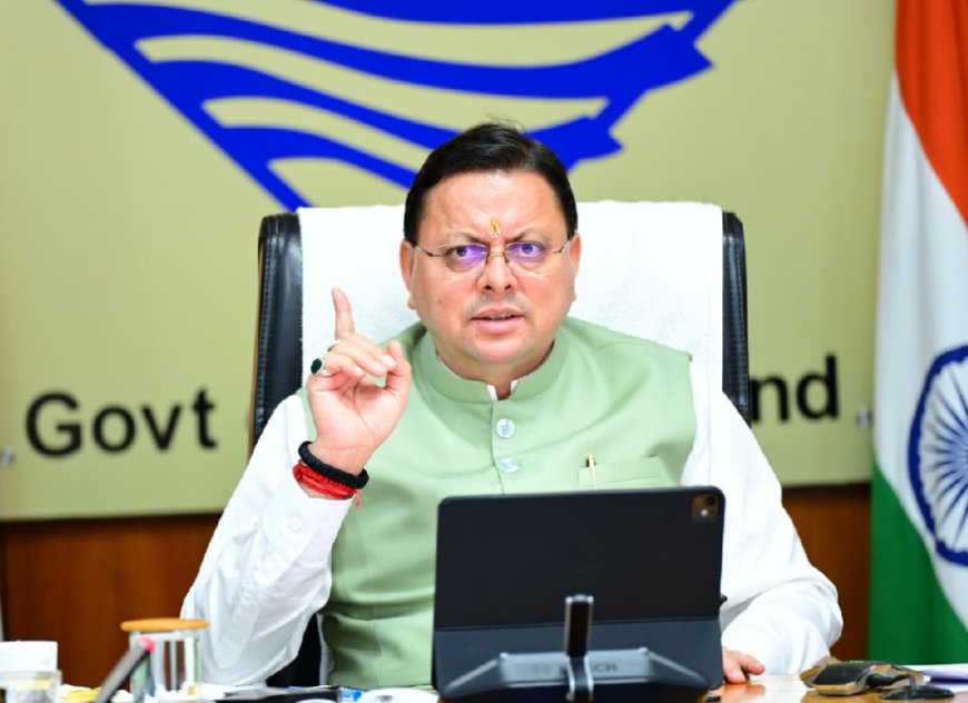 उत्तराखंड उत्तराखंड उत्तराखण्ड आयुर्वेद विश्वविद्यालय में अनियमितताओं की विजिलेंस जांच के आदेश