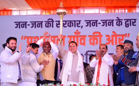 मुख्यमंत्री ने ताड़ीखेत में “जन-जन की सरकार, जन-जन के द्वार” अभियान के तहत आयोजित बहुद्देश्यीय शिविर में किया प्रतिभाग