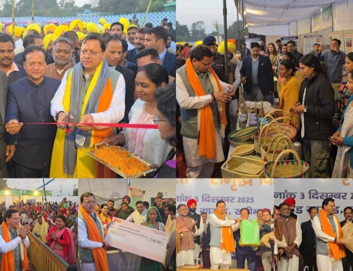 खटीमा -पंतनगर विश्वविद्यालय की कृषि प्रदर्शनी “उन्नत खेती समृद्ध किसान” कार्यक्रम का मुख्यमंत्री धामी ने किया शुभारंभ, किसान अन्नदाता—सरकार हर कदम पर उनके साथ: धामी।