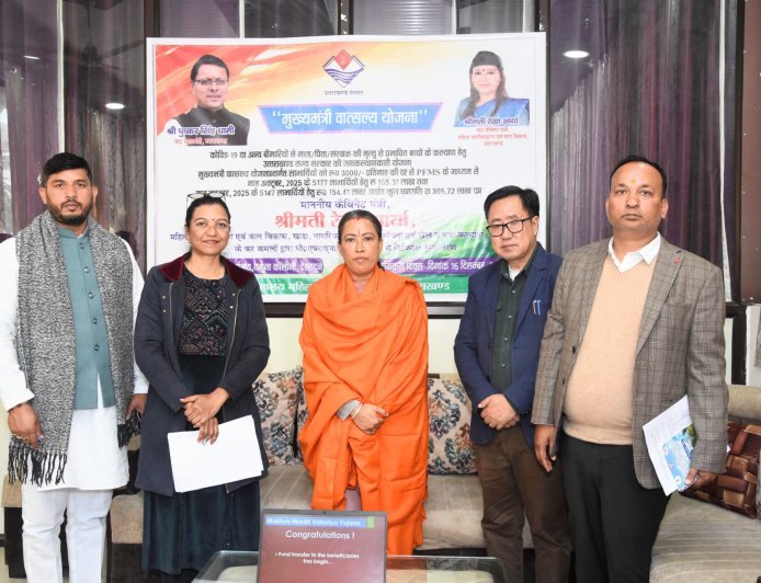 वात्सल्य योजना के तहत 3 करोड़ 9 लाख खातों में ट्रांसफर