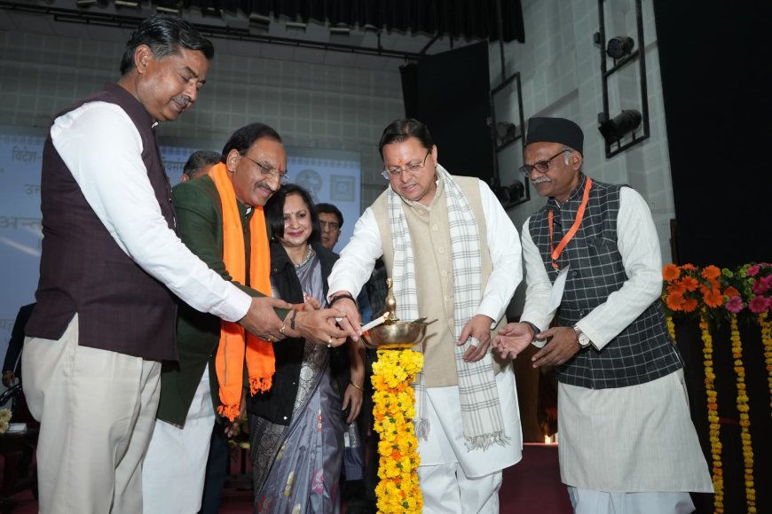 Uttarakhand: हरिद्वार में मुख्यमंत्री पुष्कर सिंह धामी का बड़ा ऐलान संस्कृत के विकास के लिए बनेगा उच्च स्तरीय आयोग