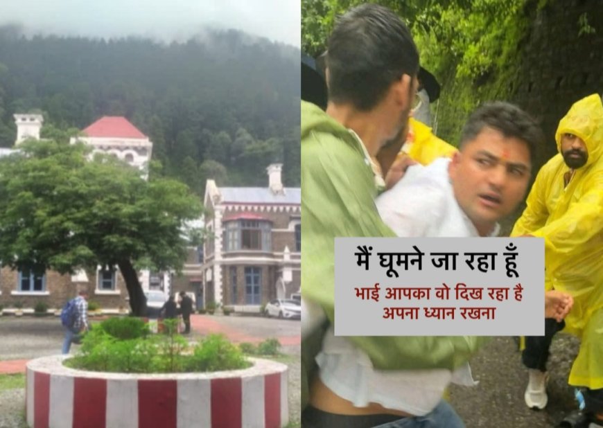 नैनीताल जिला पंचायत अध्यक्ष के हाई-प्रोफाइल चुनाव ‘हाईजैक’ केस में हाईकोर्ट के तीखे सवालों से हिली राजनीतिक जमीन—SIT जांच के संकेत, बड़े फैसले की उलटी गिनती शुरू।