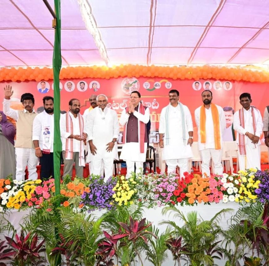 सीएम धामी ने मदनपल्ली में पूर्व प्रधानमंत्री अटल बिहारी वाजपेयी की प्रतिमा अनावरण कार्यक्रम में प्रतिभाग किया