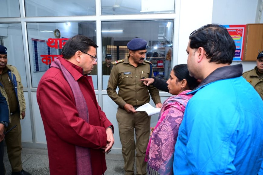 Uttarakhand: देहरादून के डालनवाला थाने के औचक निरीक्षण पर पहुंचे मुख्यमंत्री ने अनुपस्थित थानेदार को किया लाइन हाजिर
