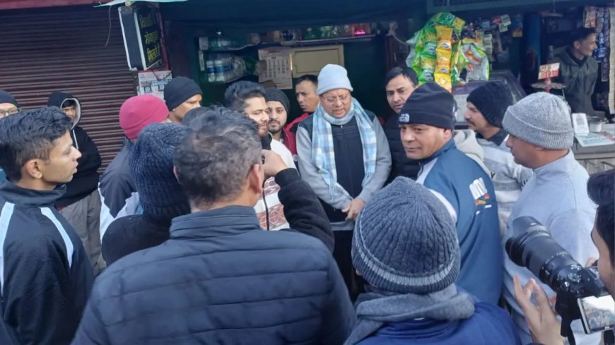 Uttarakhand: रानीखेत में सैर सपाटे पर निकले मुख्यमंत्री धामी ने पर्यटकों और स्थानीय लोगों से की आत्मीय बातचीत