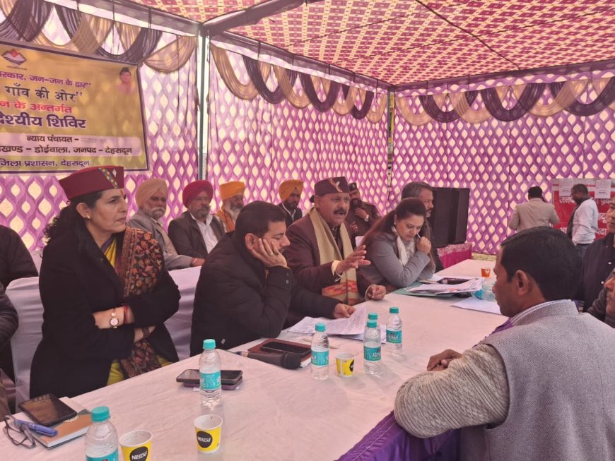 प्रशासन गांव की ओरः न्याय पंचायत माजरी ग्रांट में जिला प्रशासन ने सुनी ग्रामीणों की समस्या