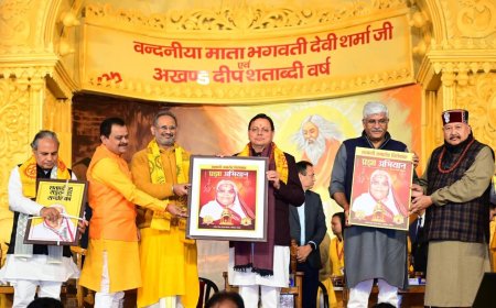 मुख्यमंत्री धामी एवं केन्द्रीय संस्कृति एवं पर्यटन मंत्री गजेन्द्र सिंह शेखावत ने हरिद्वार में देव संस्कृति विश्वविद्यालय द्वारा आयोजित ‘ध्वज वंदन समारोह’ कार्यक्रम में प्रतिभाग किया।