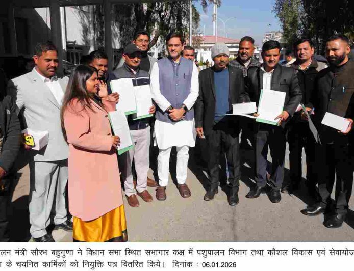 पशुपालन मंत्री ने 16 फार्मासिस्ट तथा सेवायोजन विभाग के 37 फोरमैन अनुदेशकों को नियुक्ति पत्र किए वितरित