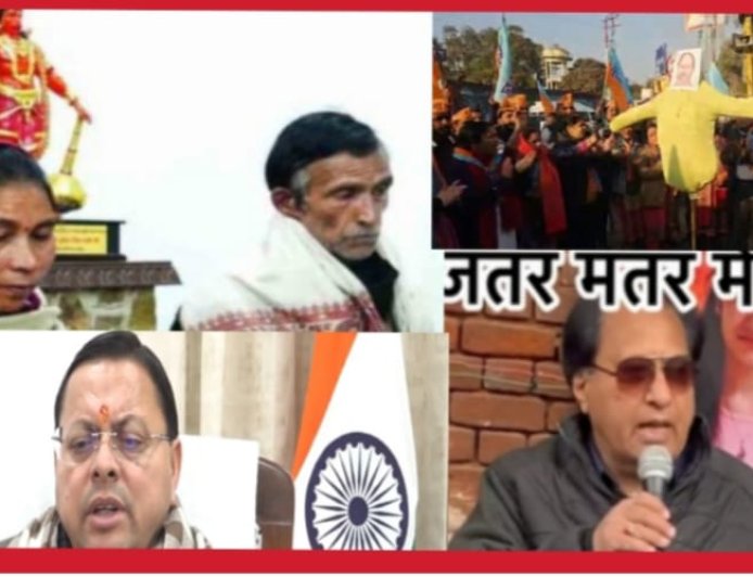 अंकिता भंडारी हत्याकांड की सीबीआई जांच की सिफारिश, मुख्यमंत्री पुष्कर सिंह धामी का बड़ा फैसला