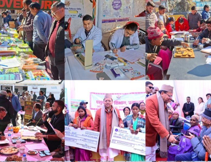 “जन-जन की सरकार, जन-जन के द्वार” में रिकॉर्ड उपलब्धि,प्रदेशभर में 363 शिविर, मुख्यमंत्री धामी के नेतृत्व में लाखों लोगों को मिला त्वरित समाधान।