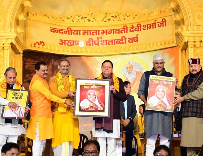 मुख्यमंत्री धामी एवं केन्द्रीय संस्कृति एवं पर्यटन मंत्री गजेन्द्र सिंह शेखावत ने हरिद्वार में देव संस्कृति विश्वविद्यालय द्वारा आयोजित ‘ध्वज वंदन समारोह’ कार्यक्रम में प्रतिभाग किया।