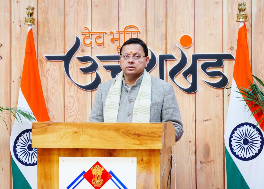 मुख्यमंत्री ने किया नेशनल पैरालंपिक पावरलिफ्टिंग चैम्पियनशिप का शुभारंभ