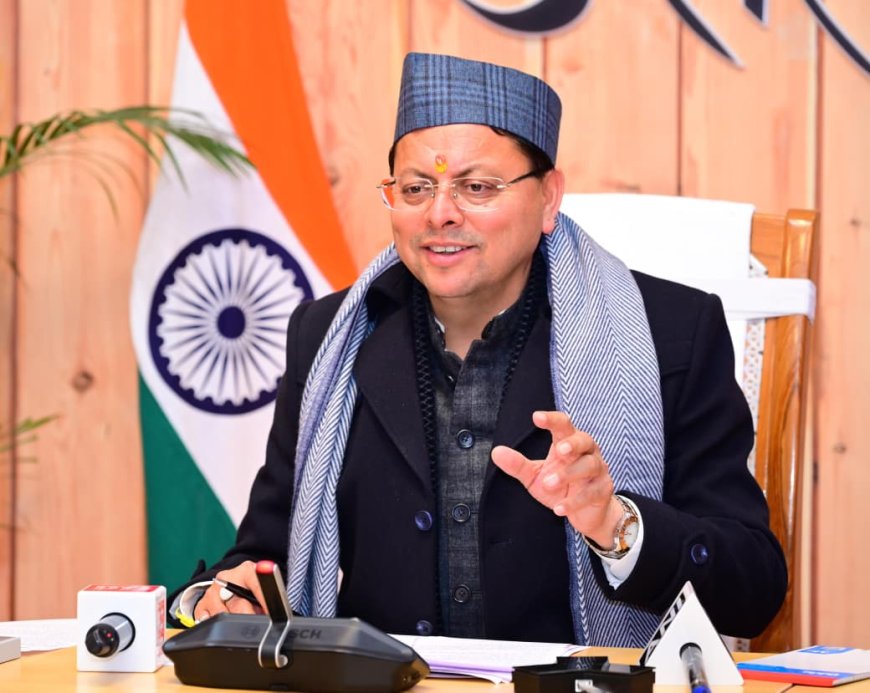 Uttarakhand: उत्तराखंडी स्वाद को वैश्विक मंच पर पहचान दिलाएंगे शेफ और मुख्यमंत्री धामी ने दिया लोकल से ग्लोबल का मंत्र