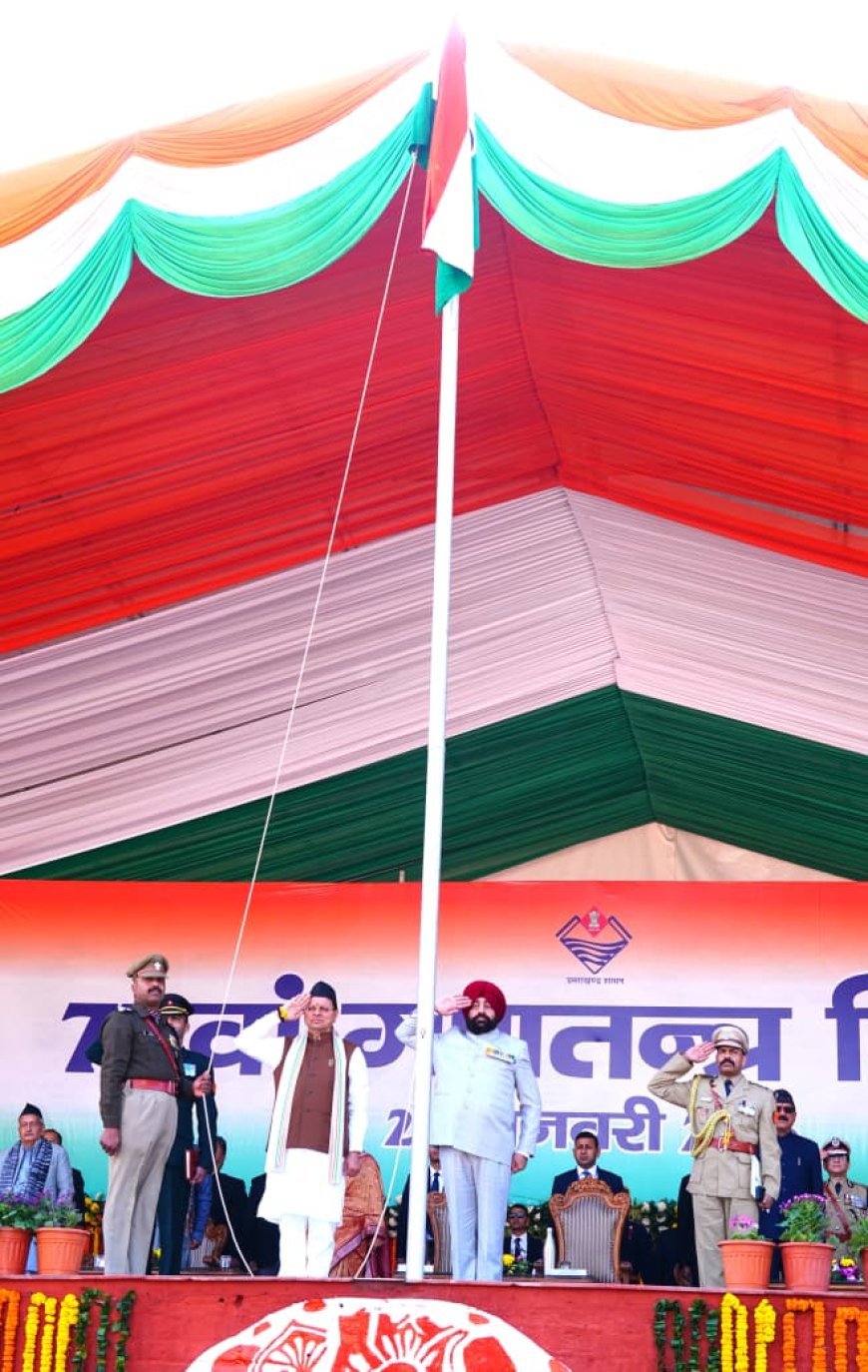 गणतंत्र दिवस के अवसर पर राज्यपाल ने लोक भवन एवं परेड ग्राउंड में फहराया राष्ट्रीय ध्वज।