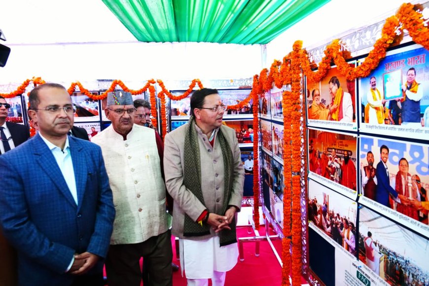 UCC समान नागरिक संहिता में अहम बदलाव, उत्तराखंड सरकार ने लागू किया संशोधन अध्यादेश