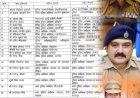 उत्तराखंड में बड़ा पुलिस प्रशासनिक फेरबदल: देहरादून एसएसपी अजय सिंह हटाए गए, मणिकांत मिश्रा पर भी गिरी गाज, प्रमेन्द्र डोबाल को दून की कमान।