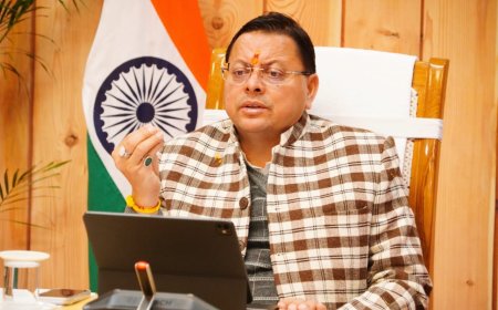Uttarakhand: उत्तराखंड में शिक्षा क्रांति अब आर्टिफिशियल इंटेलिजेंस के जरिए दक्ष होंगे सरकारी स्कूलों के शिक्षक