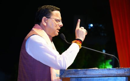 Uttarakhand: सीमांत निवासी देश की सीमाओं के सजग प्रहरी जनजातीय समाज के उत्थान के लिए सरकार प्रतिबद्ध पुष्कर सिंह धामी