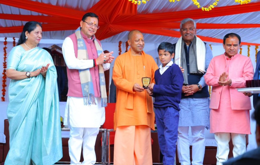 Uttarakhand: यमकेश्वर में दो मुख्यमंत्रियों ने भरी विकास की हुंकार नवनिर्मित स्कूल भवन का किया उद्घाटन