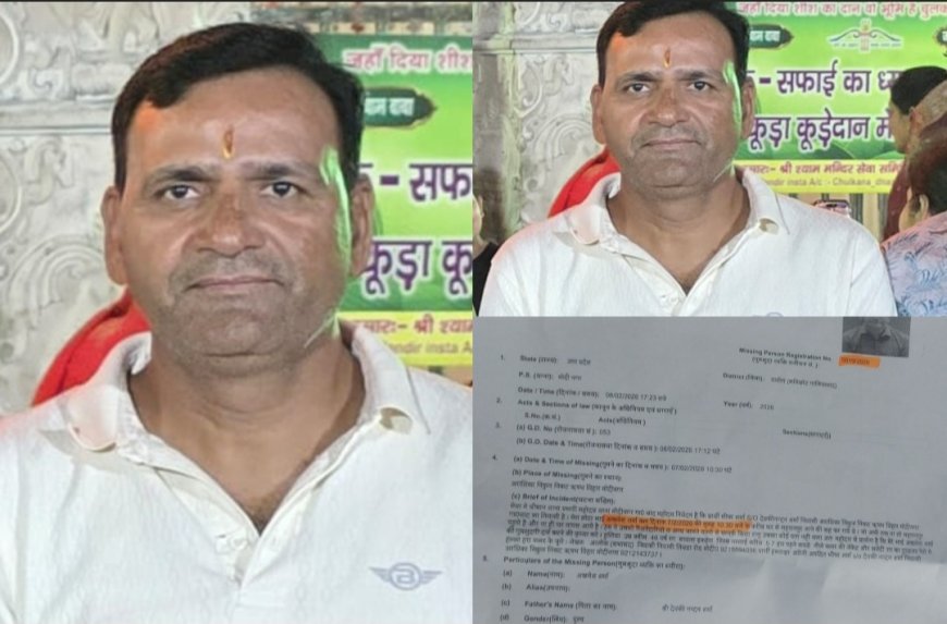 मोदीनगर से अखलेश शर्मा (उम्र लगभग 46 वर्ष) लापता, परिजनों ने थाने में दर्ज कराई गुमशुदगी
