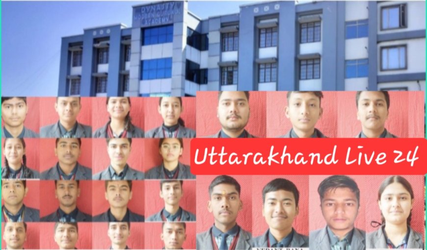 Dynasty Modern Gurukul खटीमा ( छिनकी फार्म ) के 25 छात्रों ने जेईई मेंस में लहराया परचम।