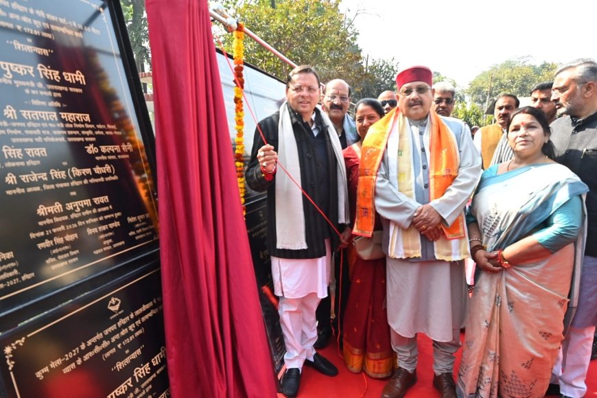 मुख्यमंत्री धामी ने हरिद्वार में कुंभ मेला तैयारियों की समीक्षा की, विकास कार्यों का किया शिलान्यास